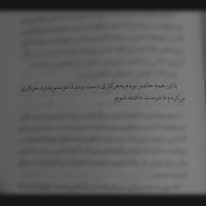 دانلود آهنگ فصل آخر علی سورنا صادق پیشرو تتلو شایع فدایی حصین از فارس ترانه